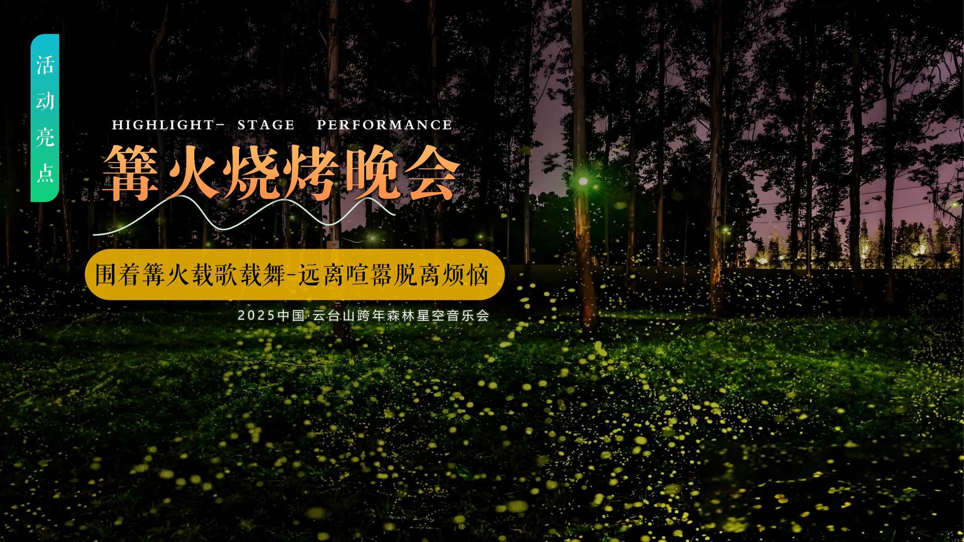 宏图恒达文化与国家大剧院达成战略合作